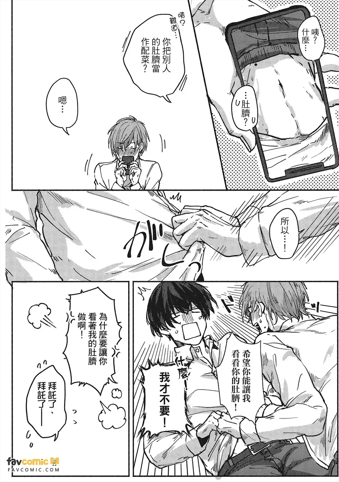 หน้า 105