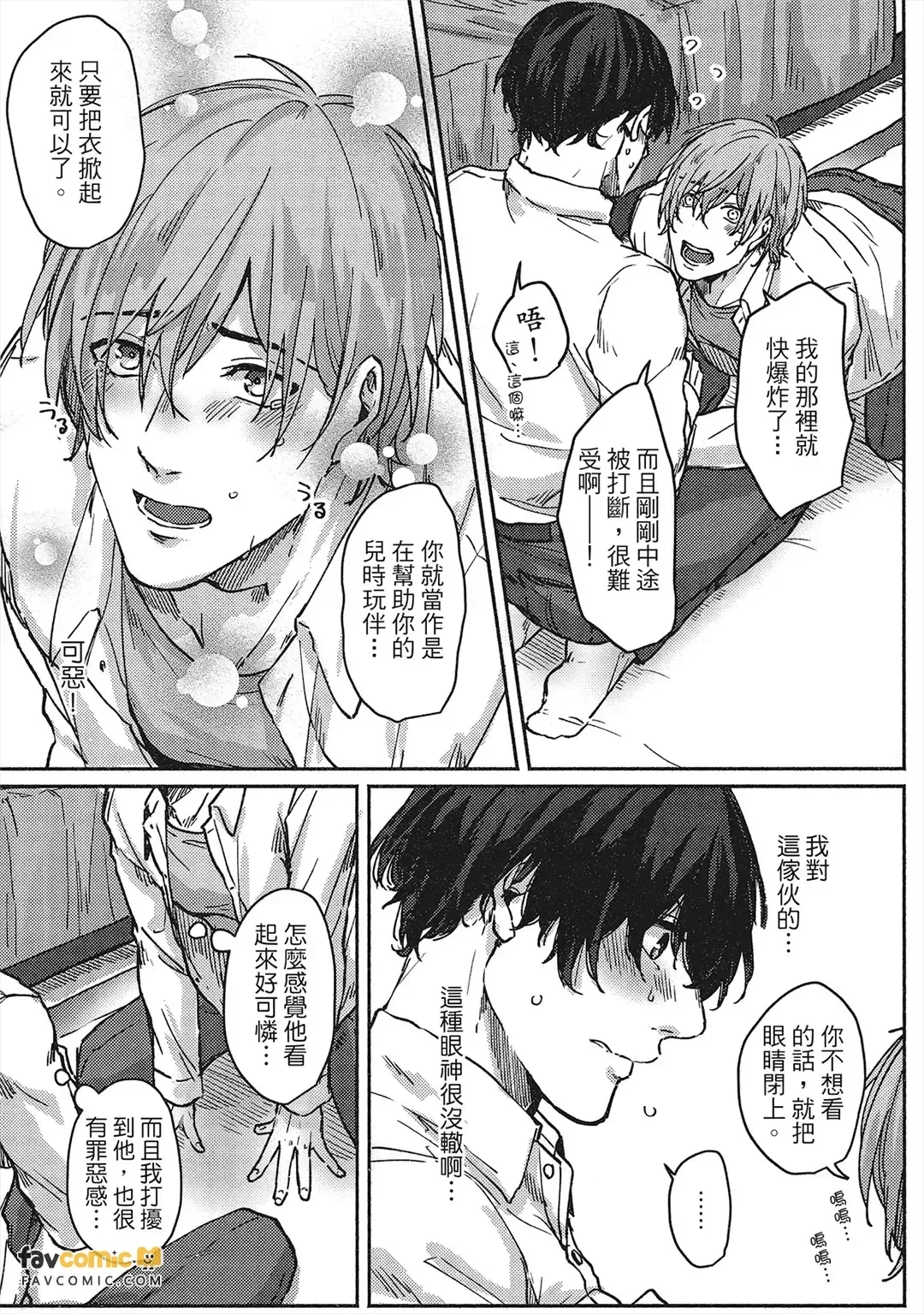 หน้า 106