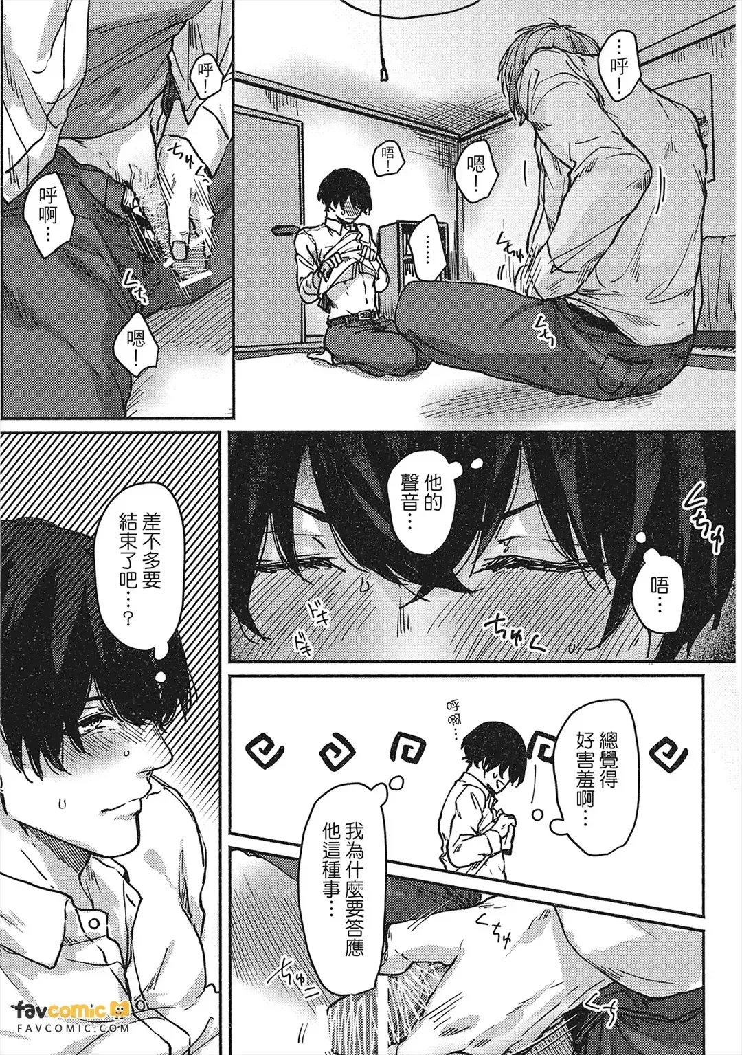 หน้า 108