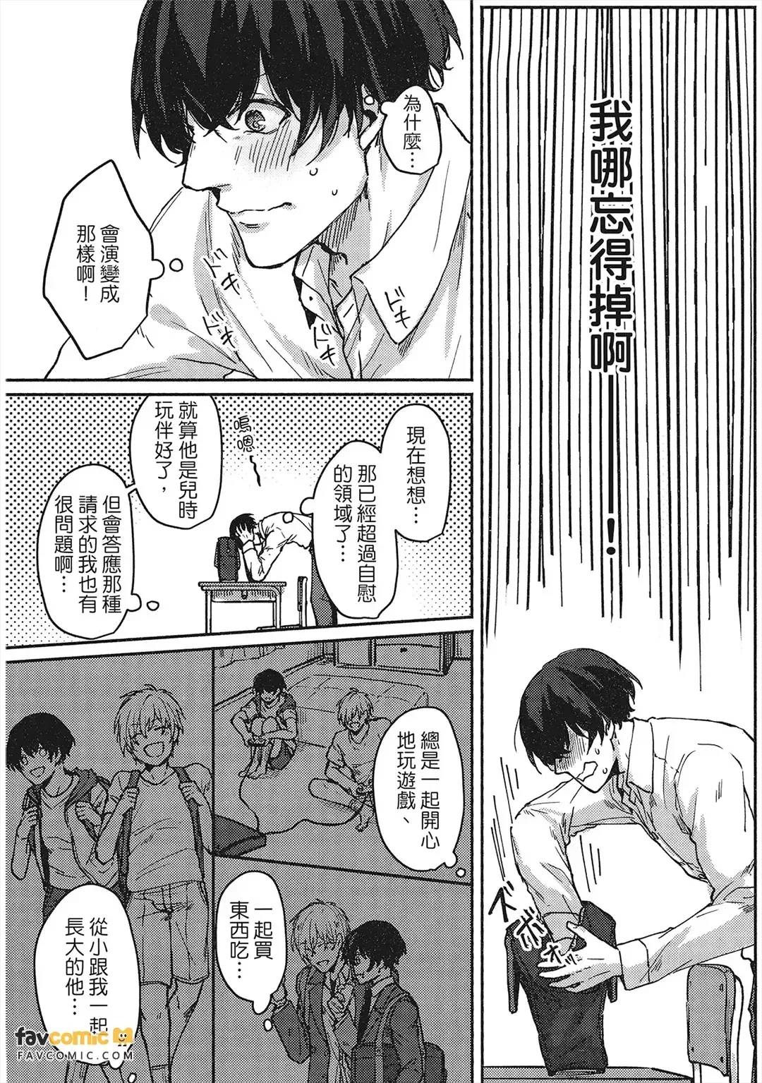 หน้า 115