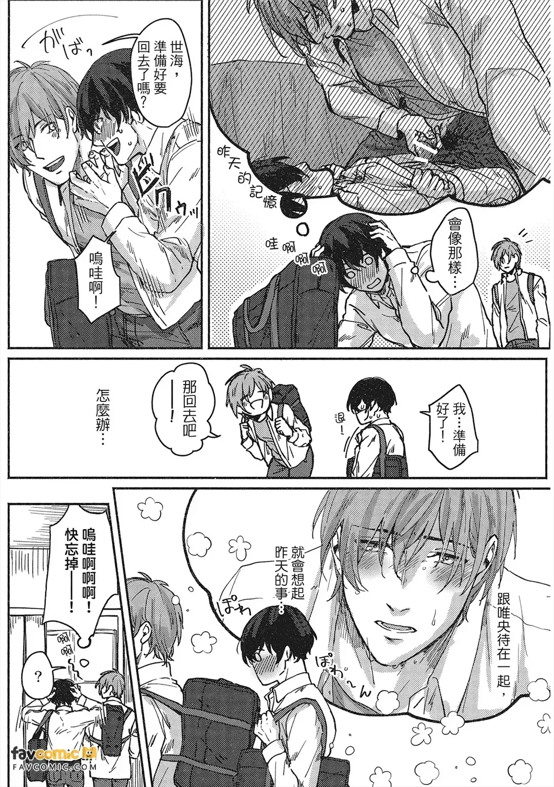 หน้า 116