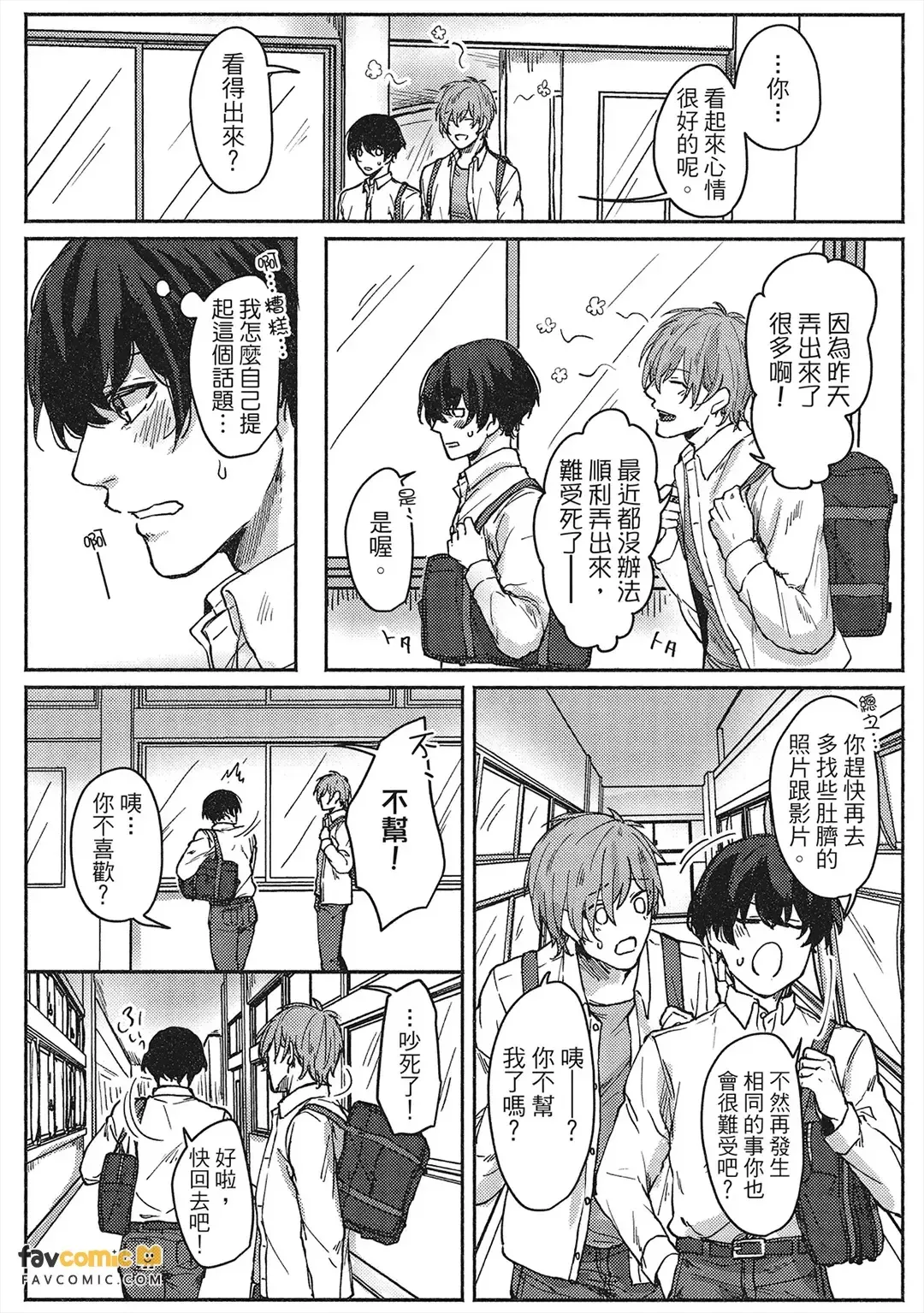 หน้า 117