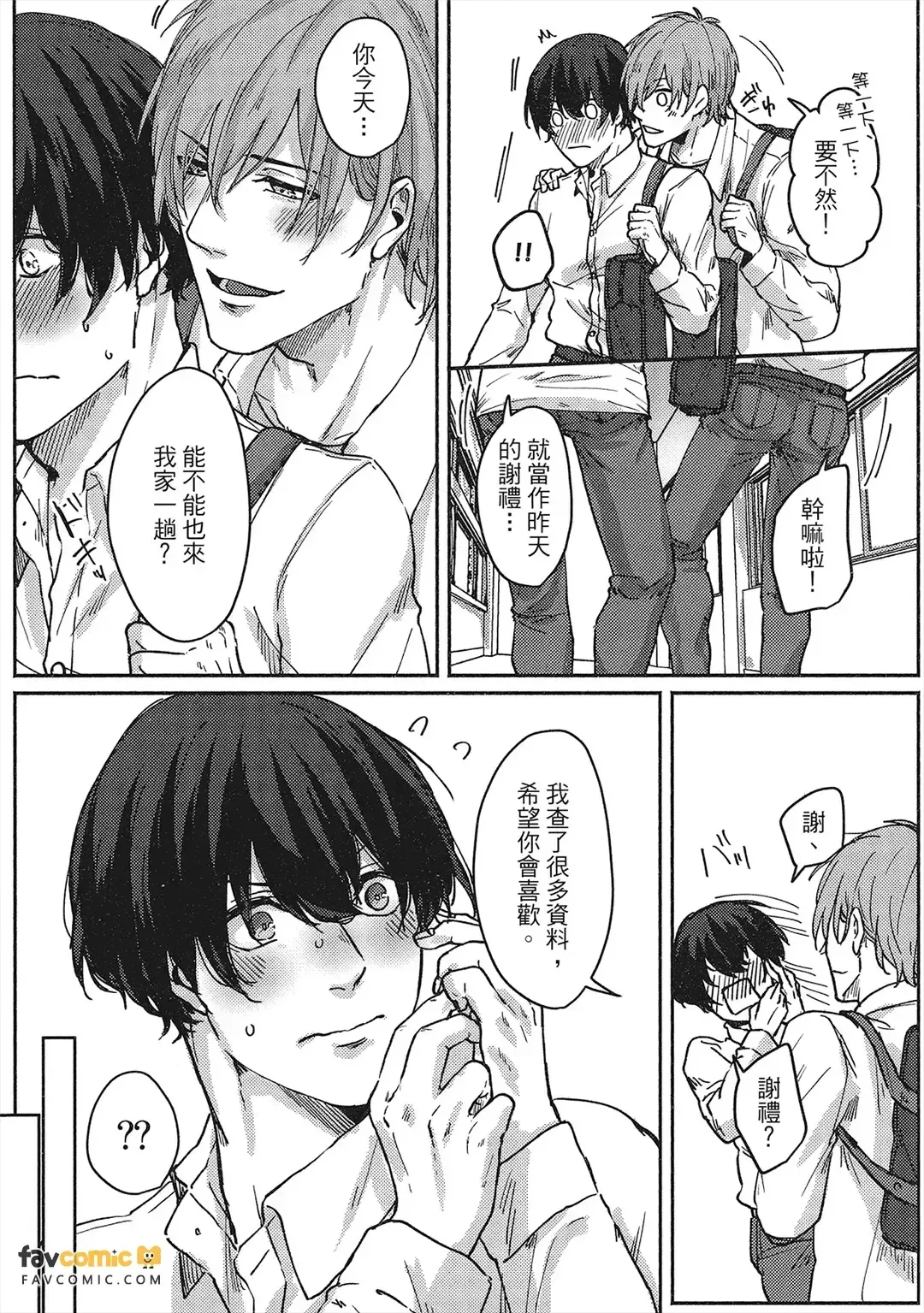 หน้า 118