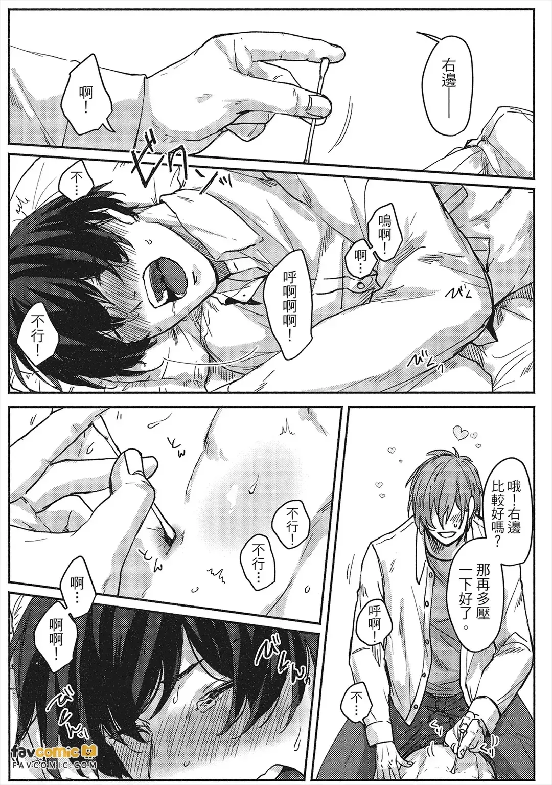 หน้า 122