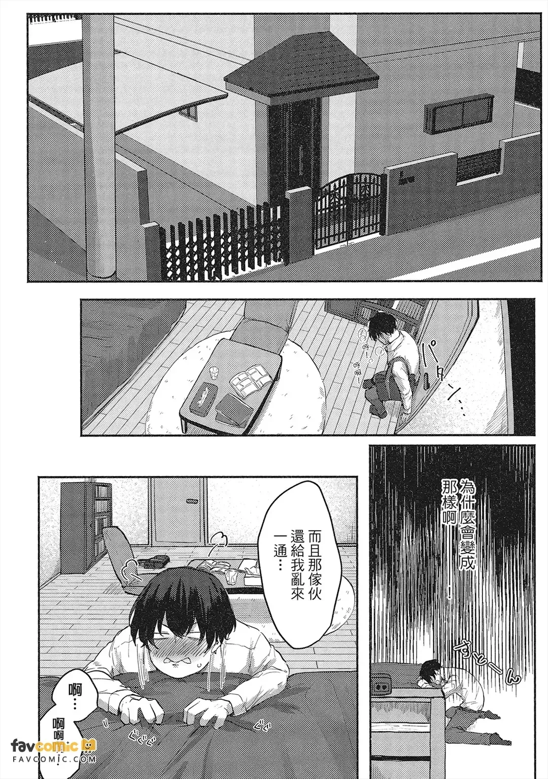 หน้า 129