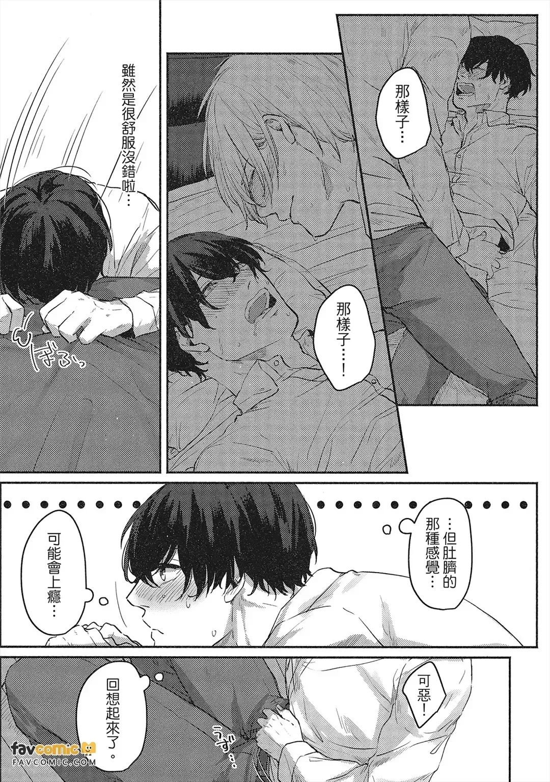หน้า 130