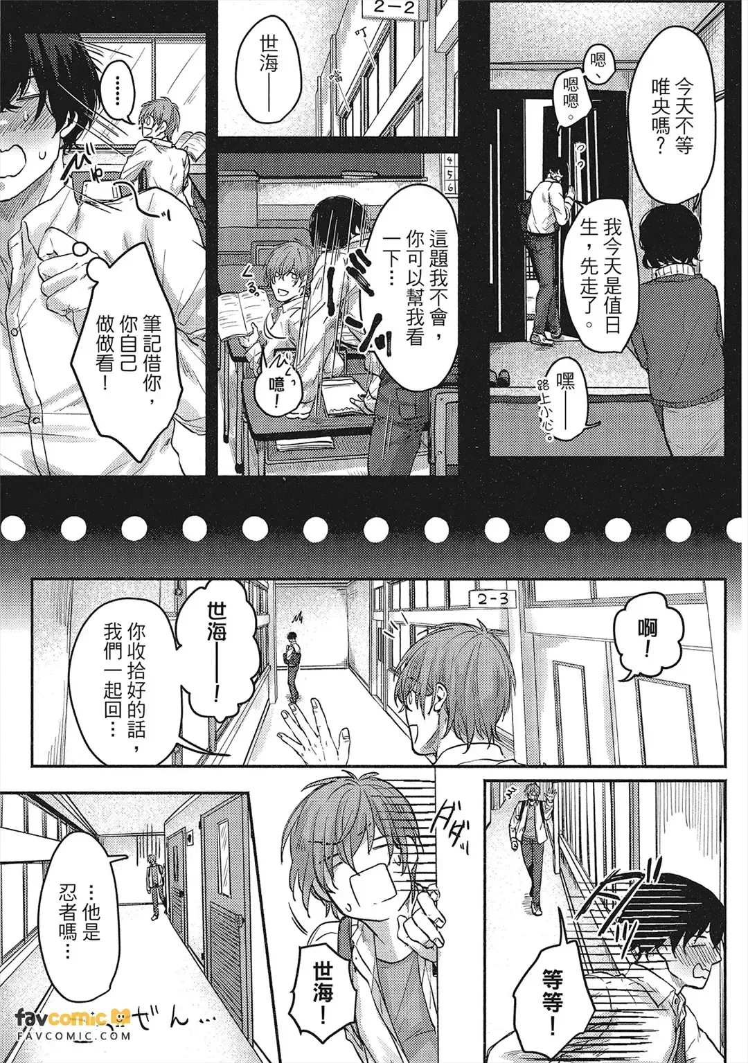 หน้า 136