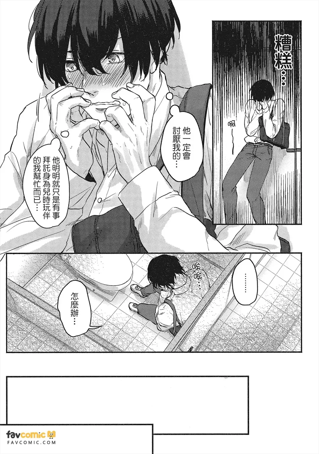 หน้า 138
