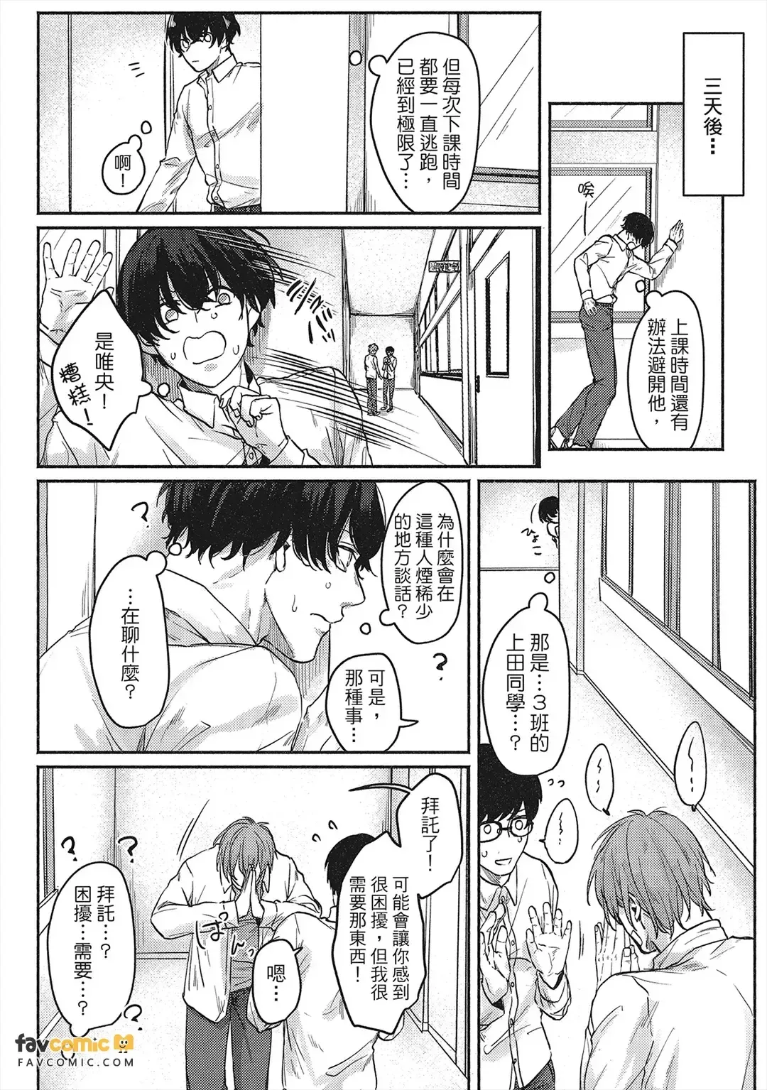 หน้า 139