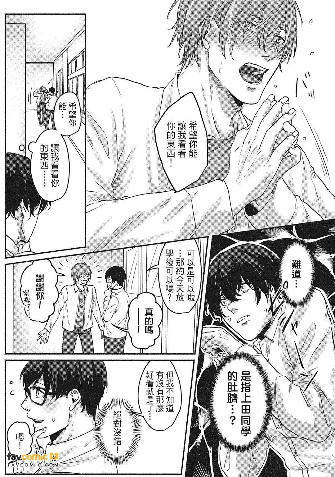 หน้า 140