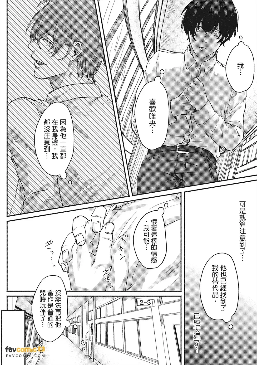 หน้า 143