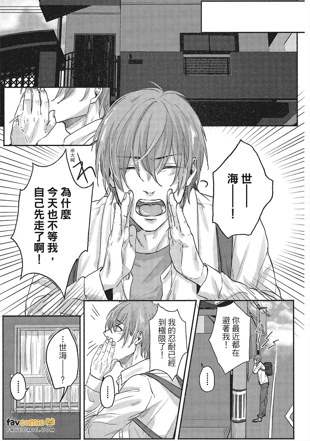 หน้า 144