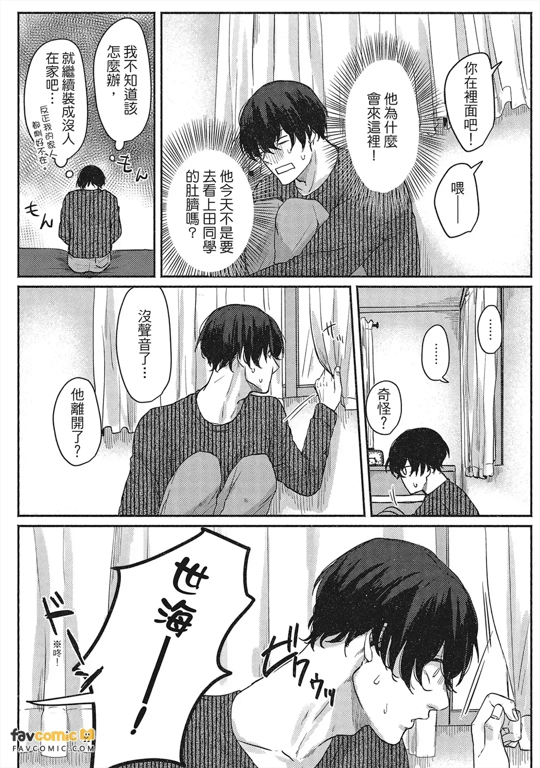 หน้า 145