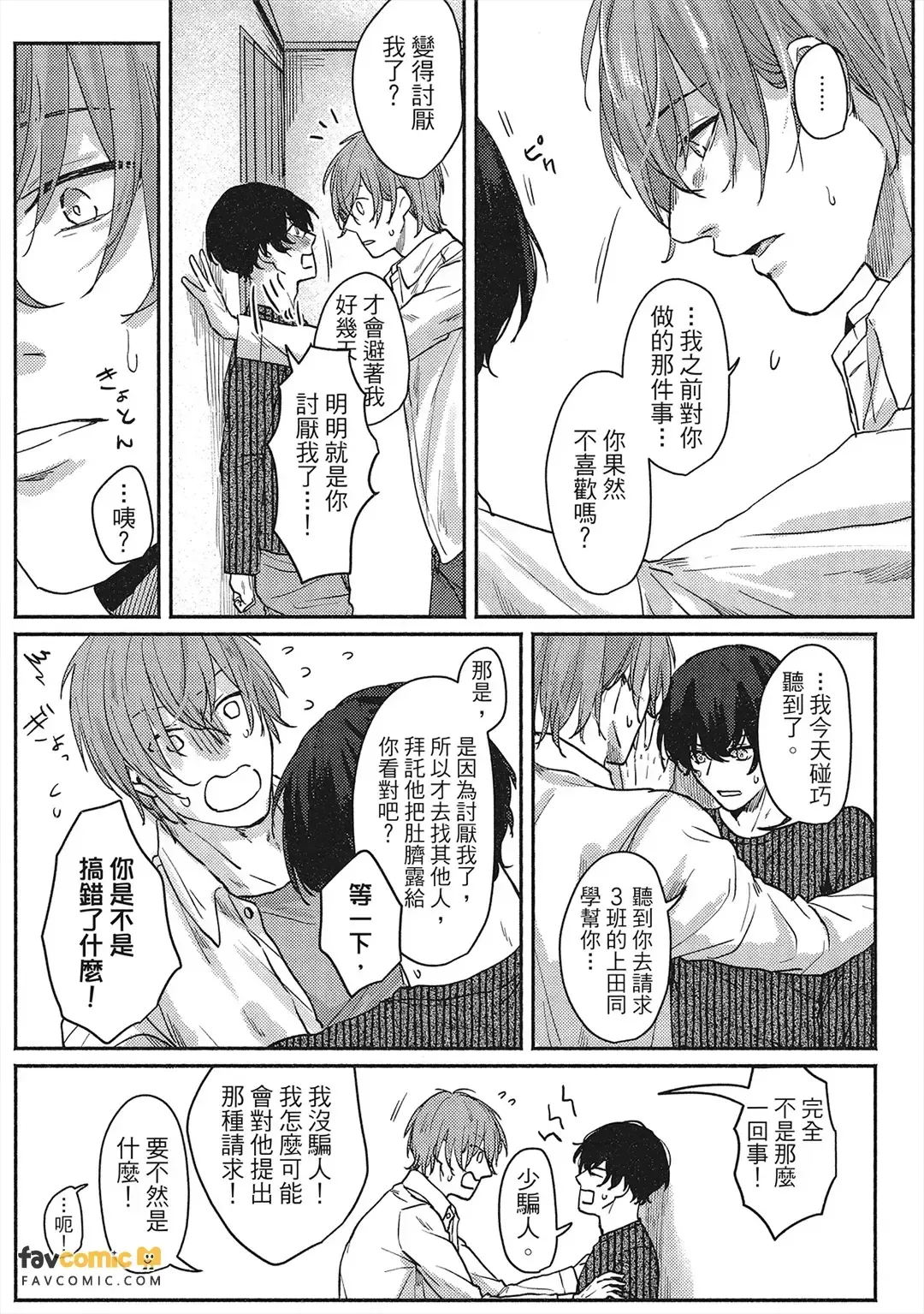 หน้า 148