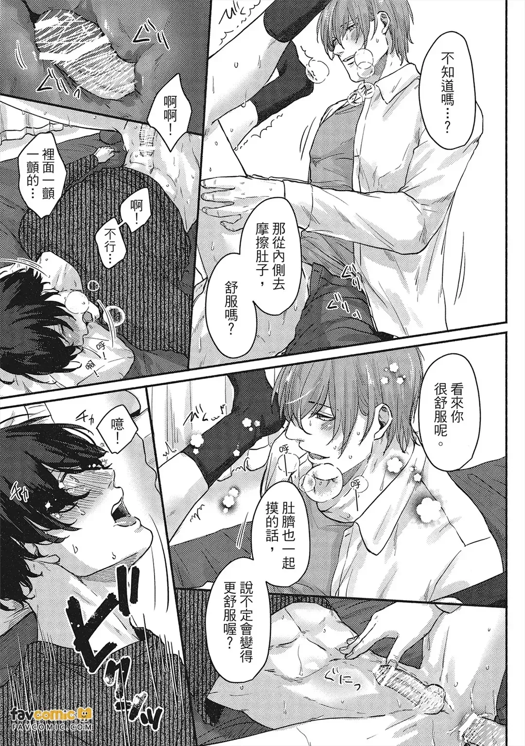 หน้า 156