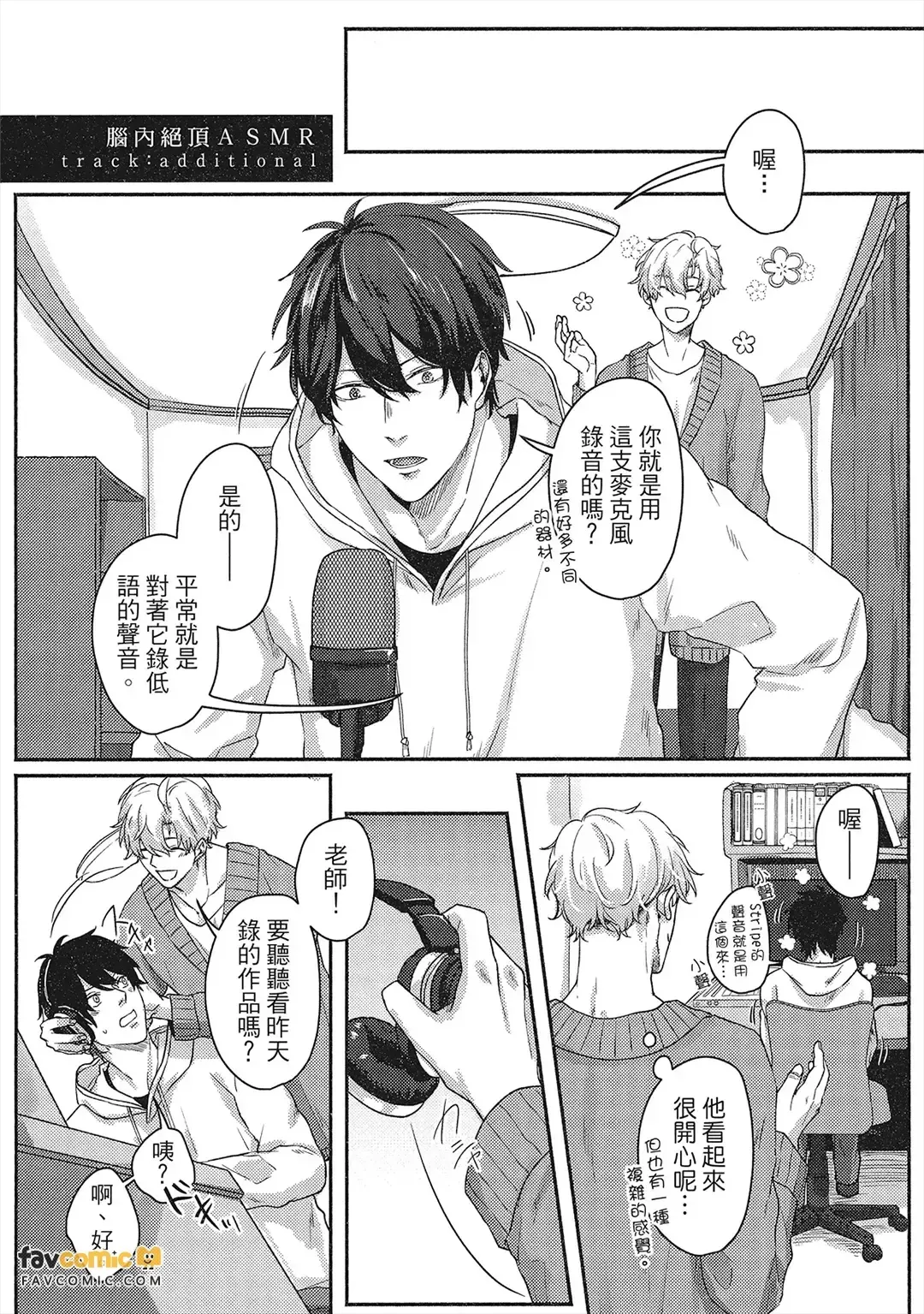 หน้า 164