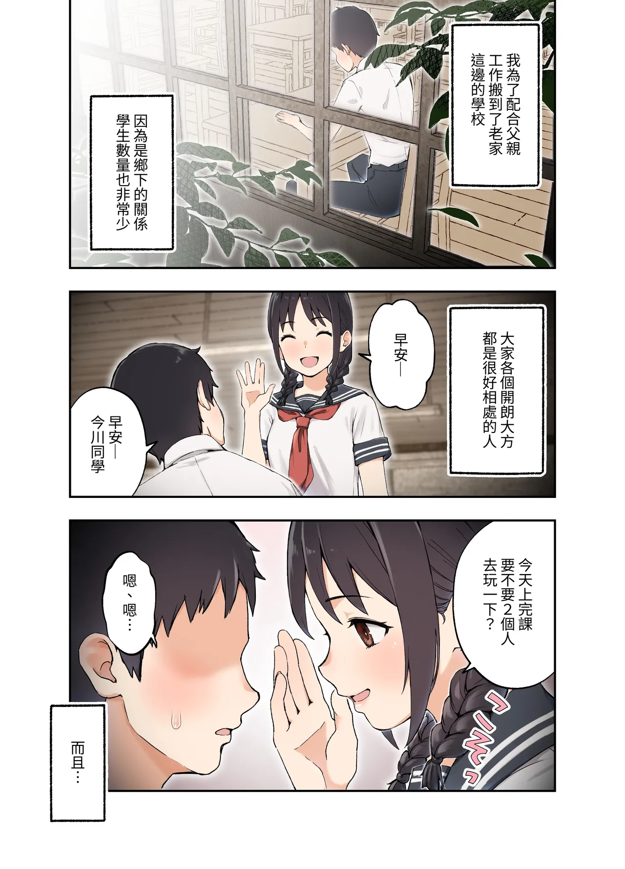 หน้า 3