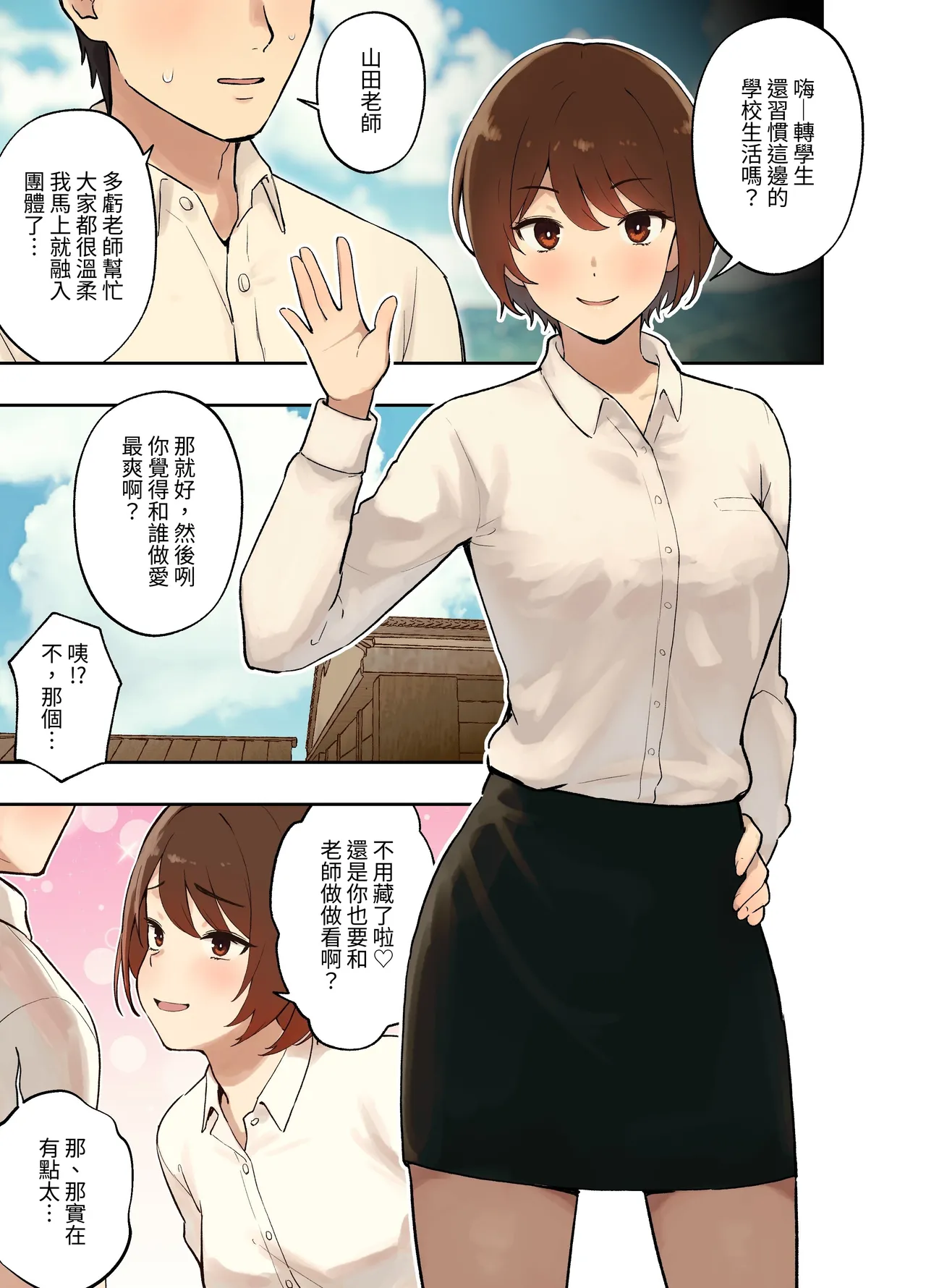 หน้า 15