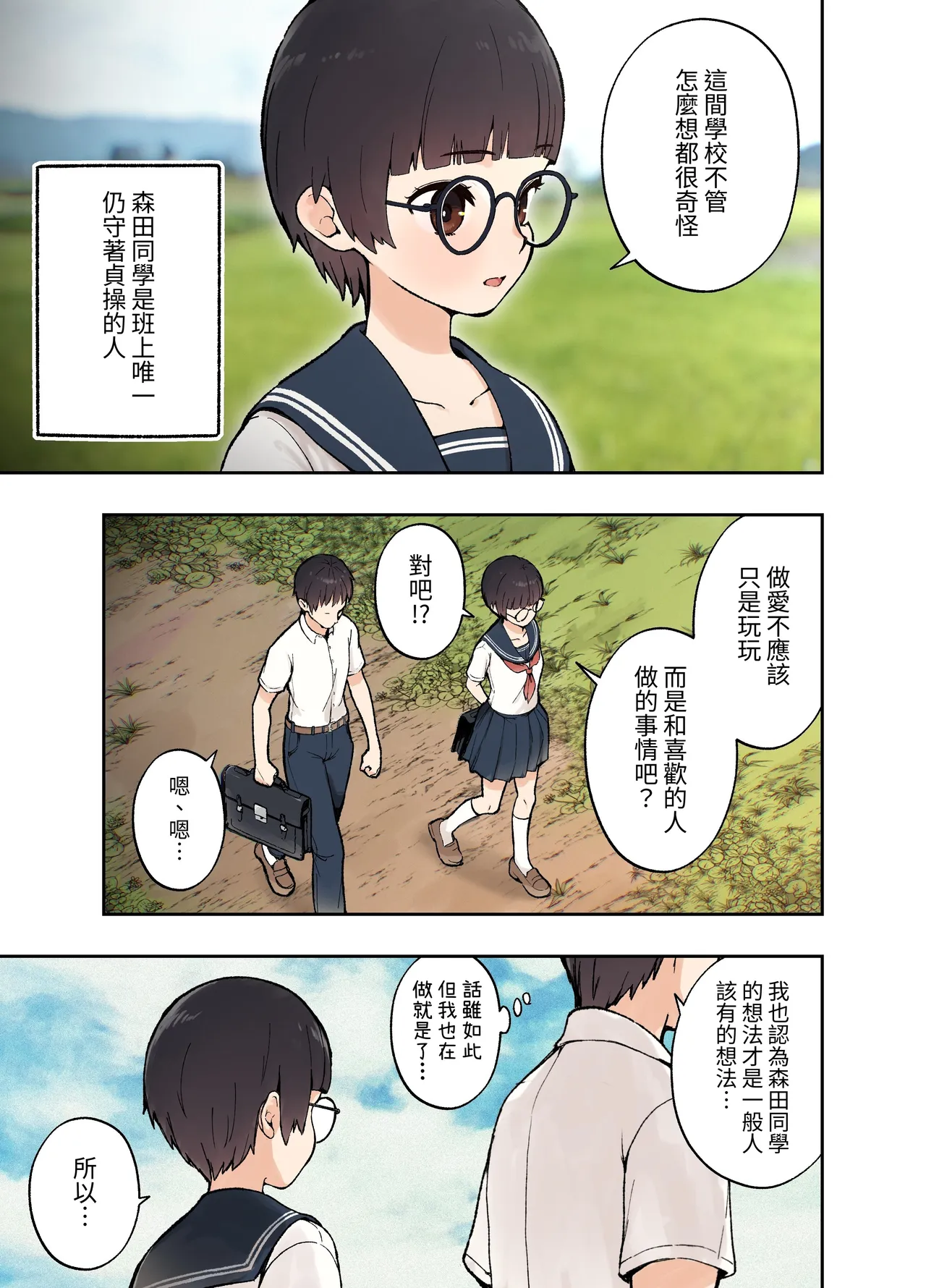 หน้า 19