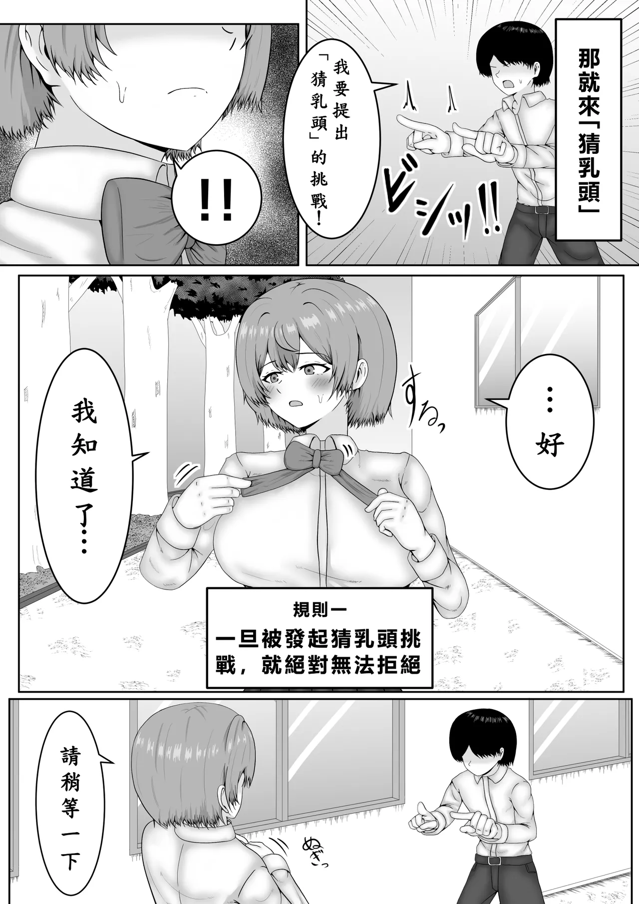 หน้า 4
