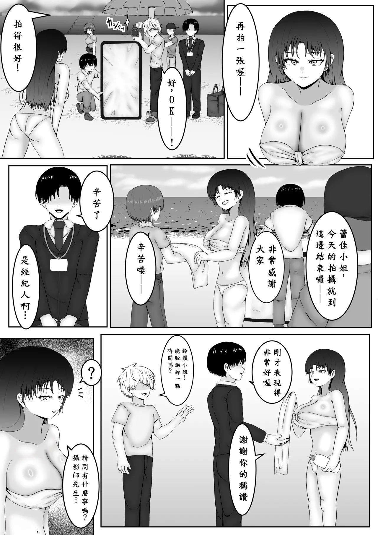 หน้า 9