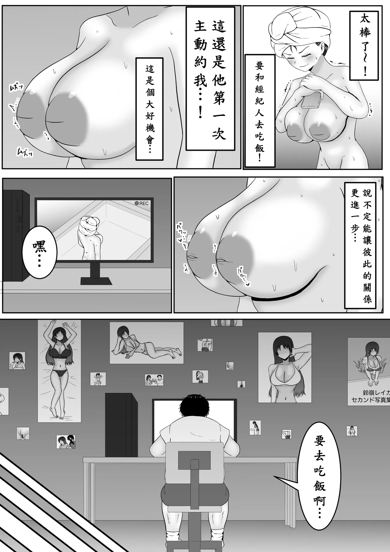 หน้า 15