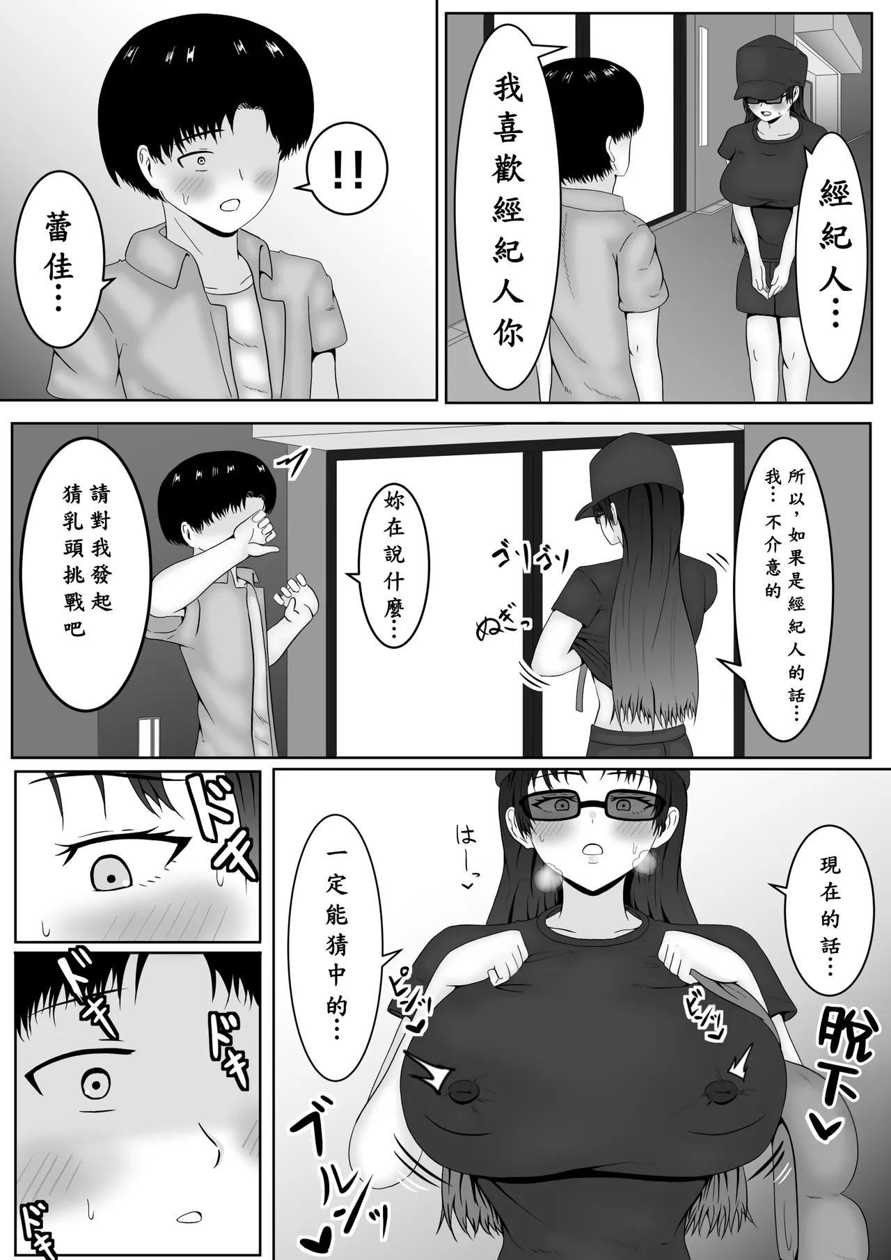 หน้า 17