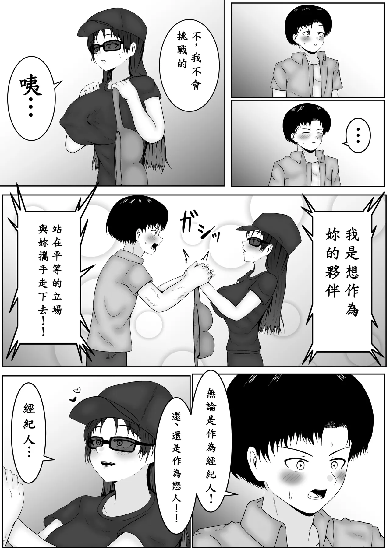 หน้า 18