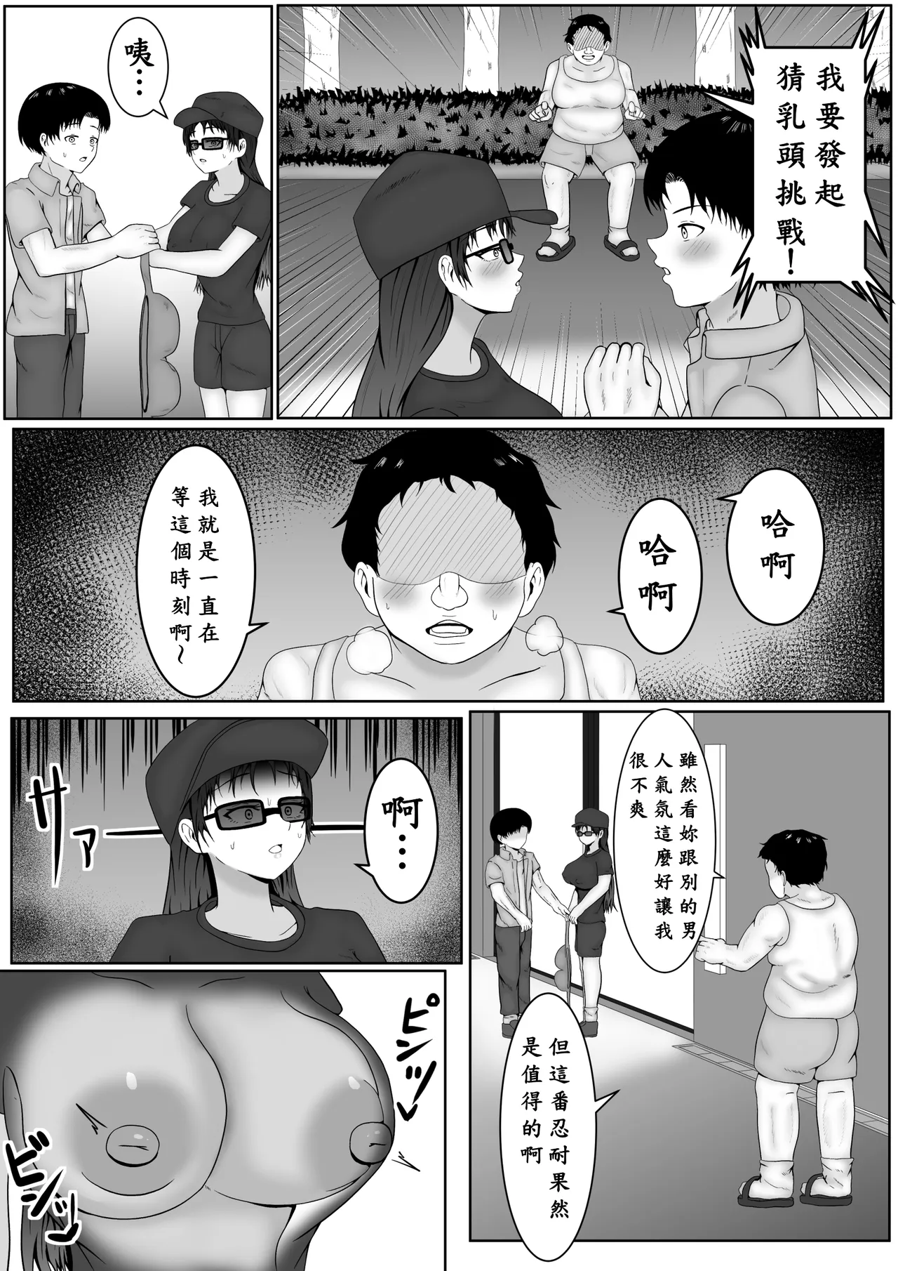 หน้า 19