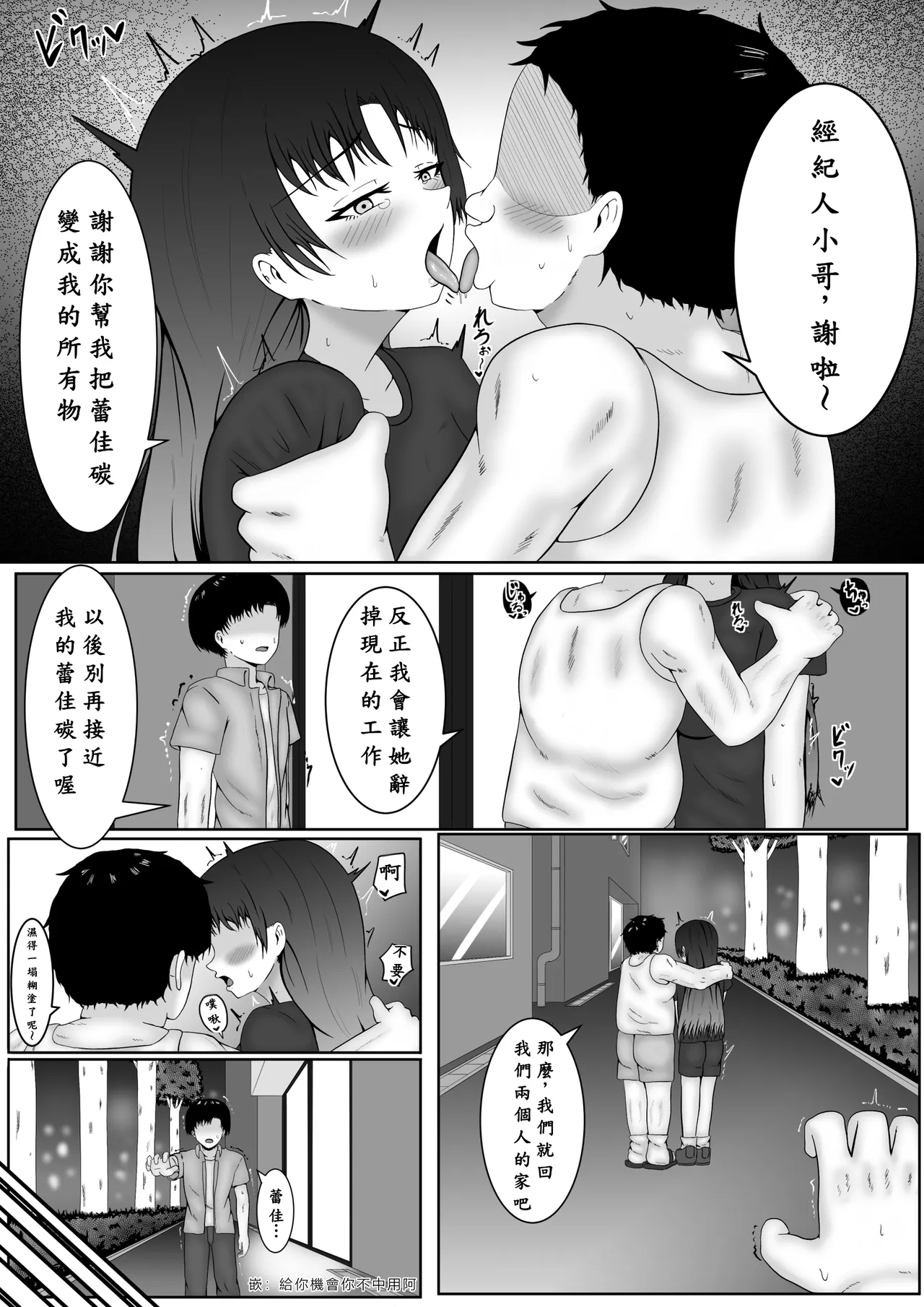 หน้า 22