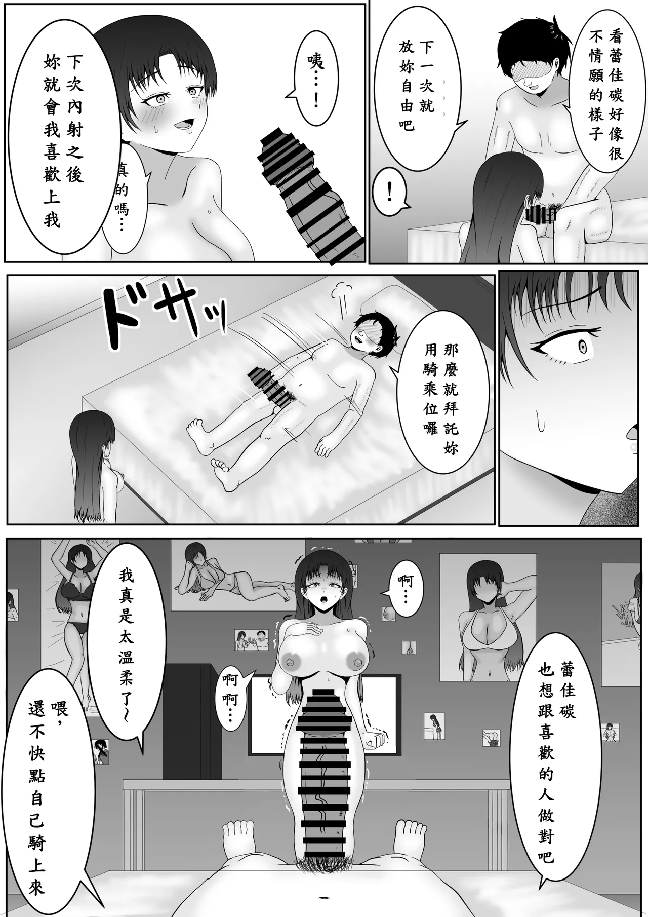 หน้า 30