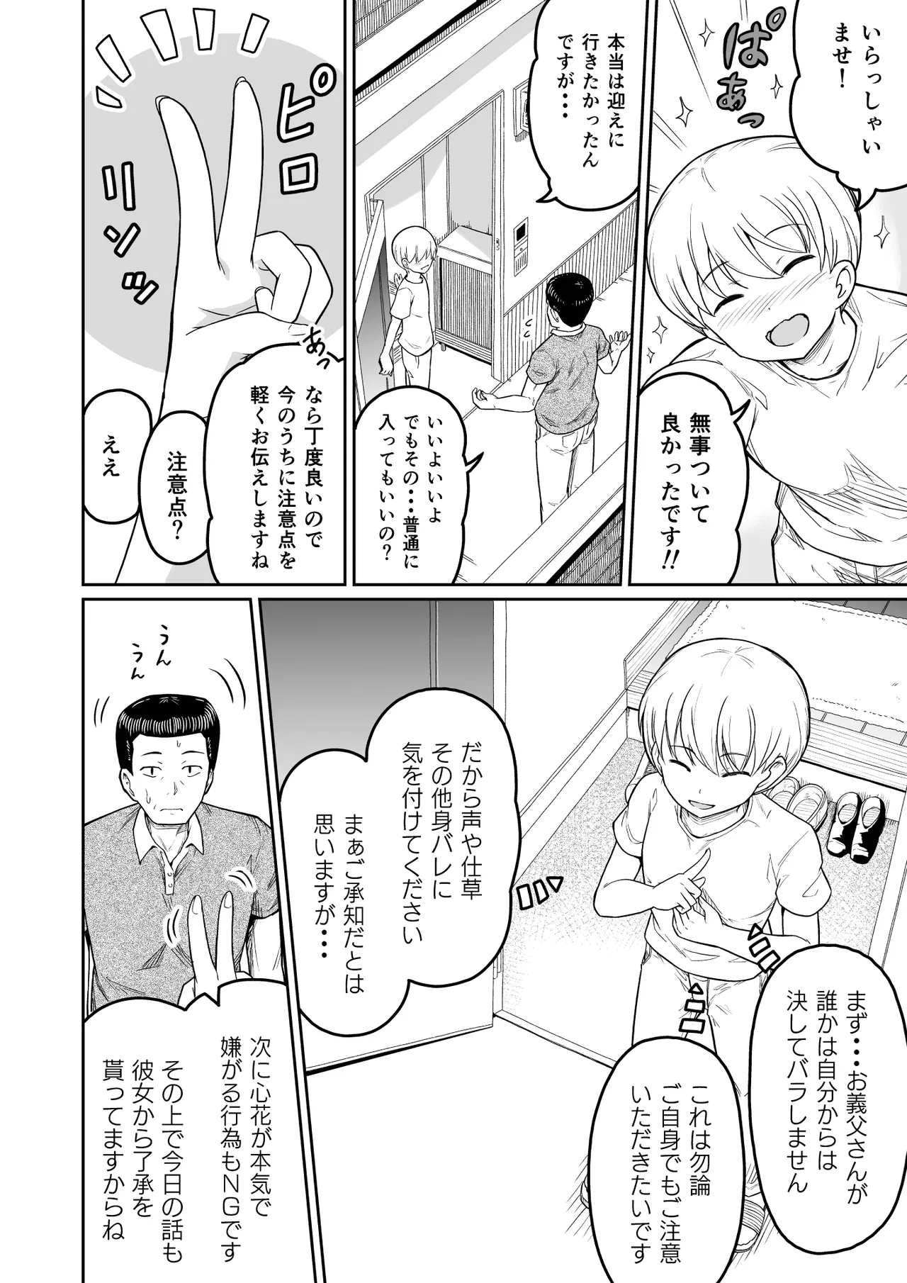 หน้า 5
