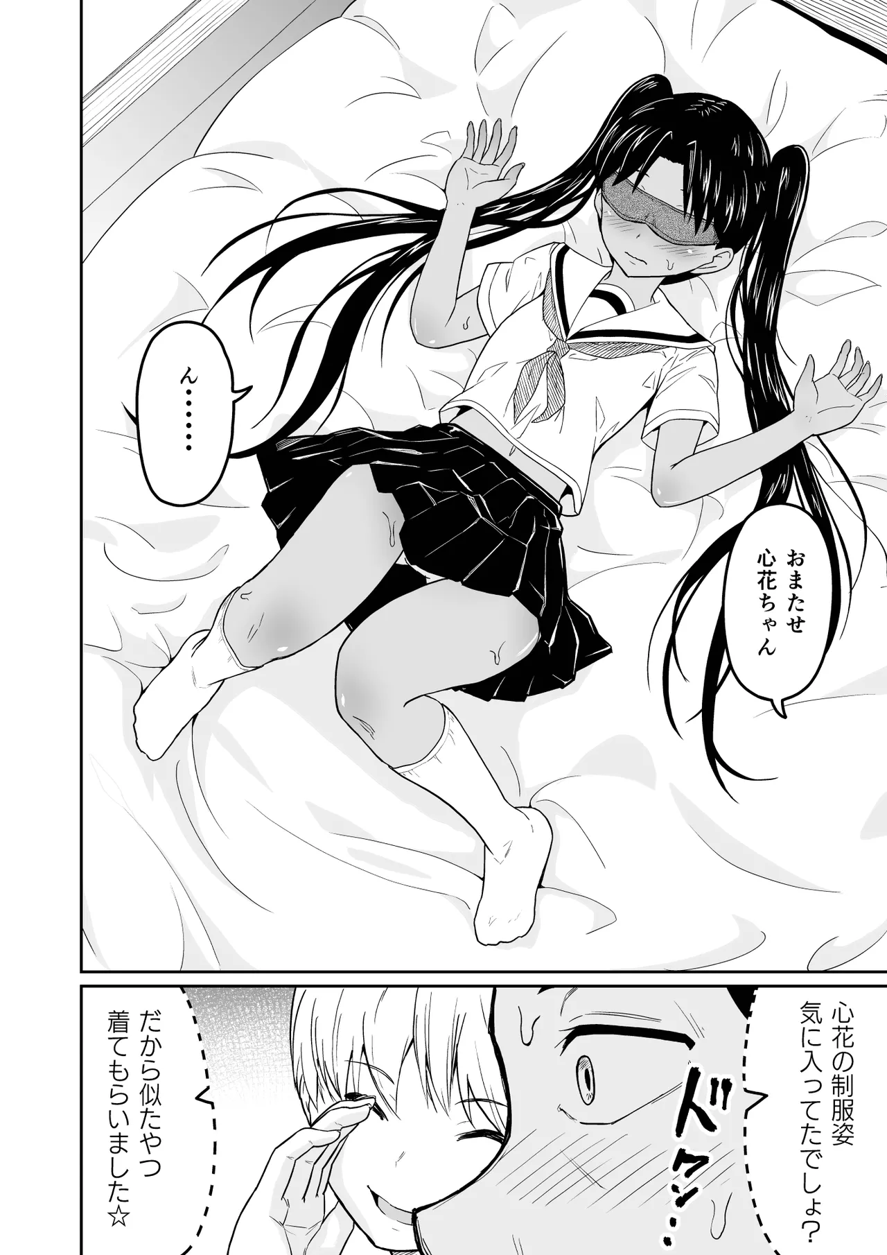 หน้า 7