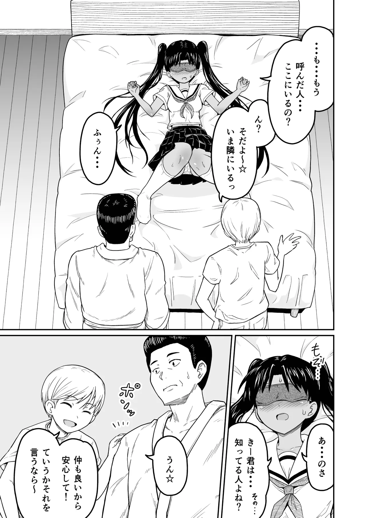 หน้า 8