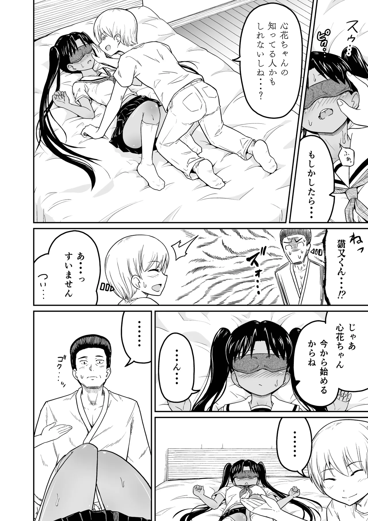 หน้า 9