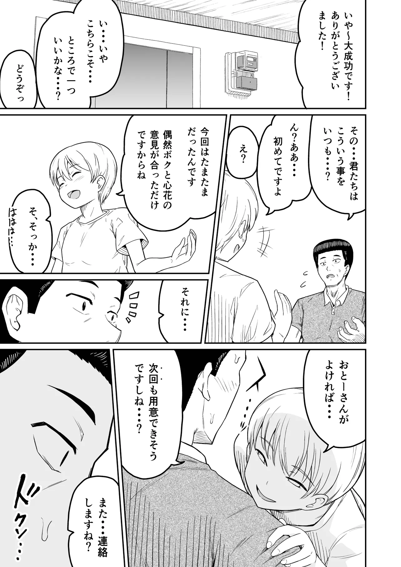 หน้า 28