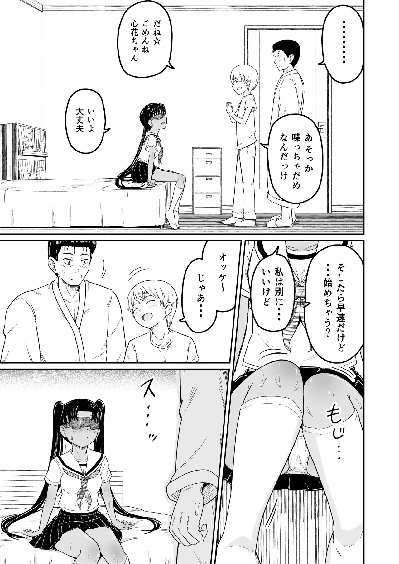 หน้า 11