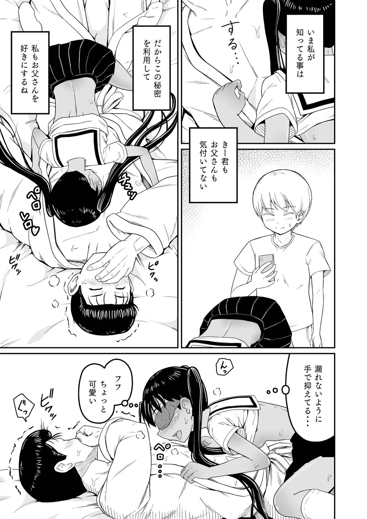 หน้า 17