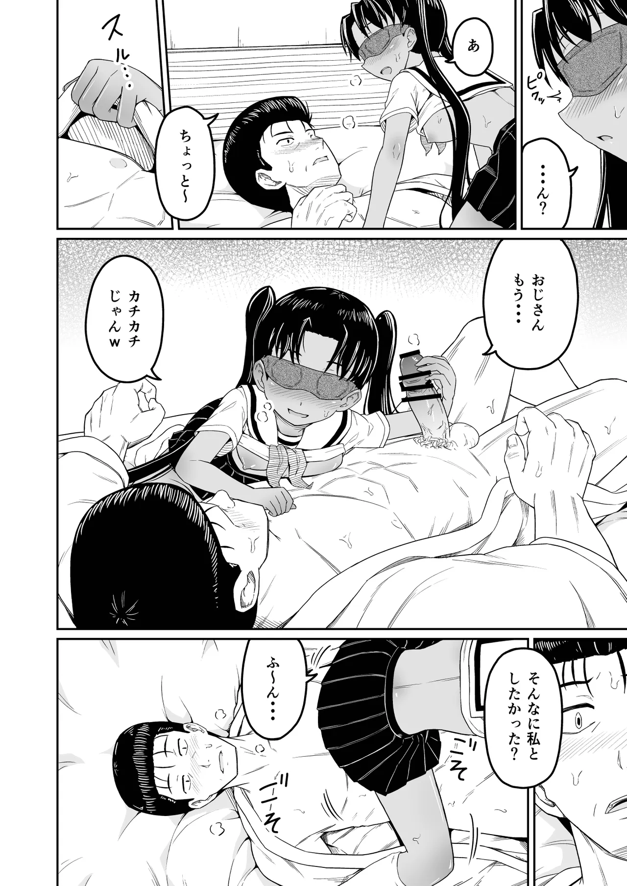 หน้า 18
