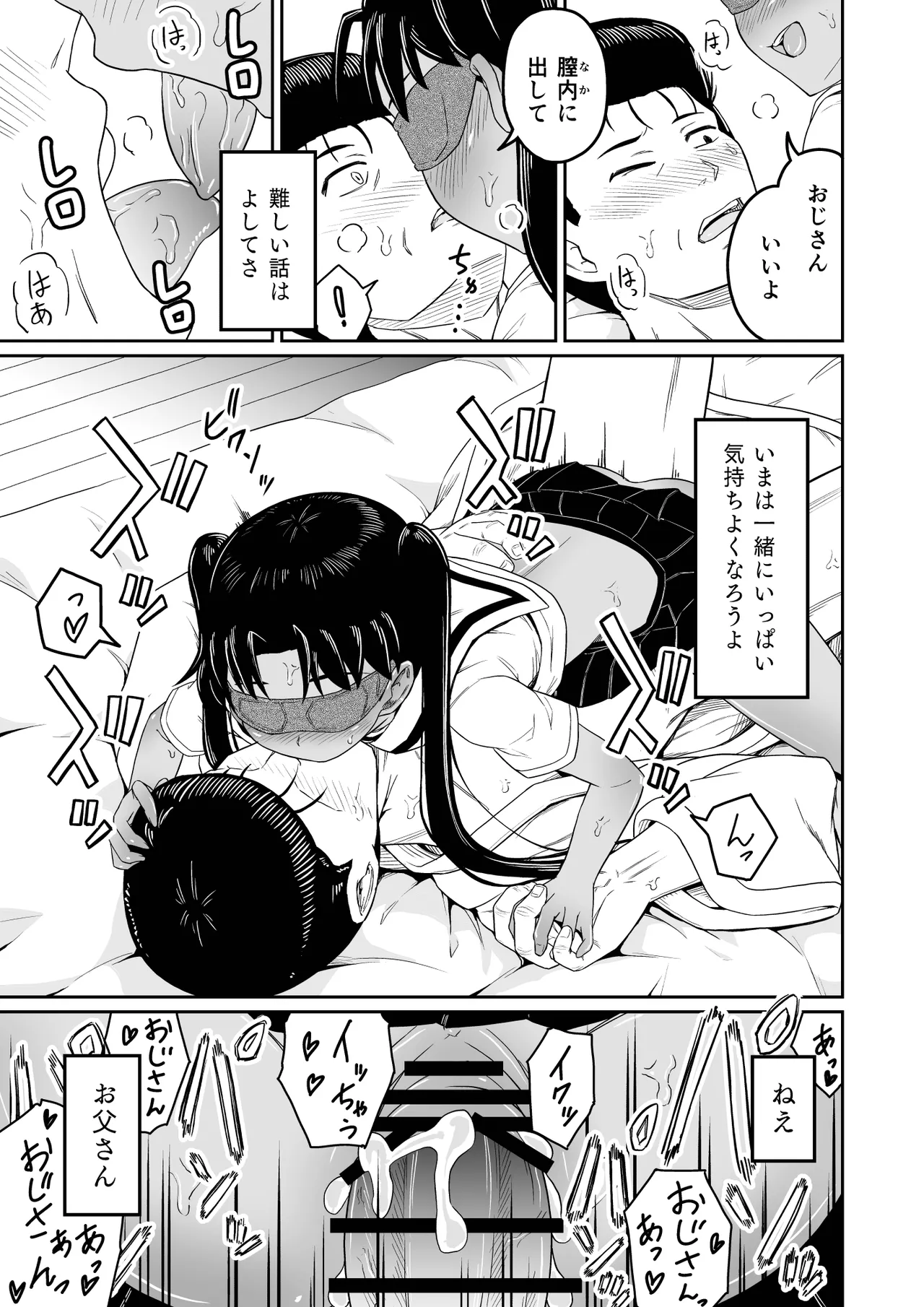 หน้า 29