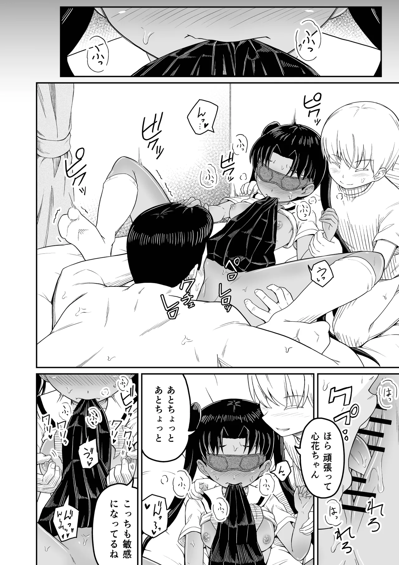 หน้า 12