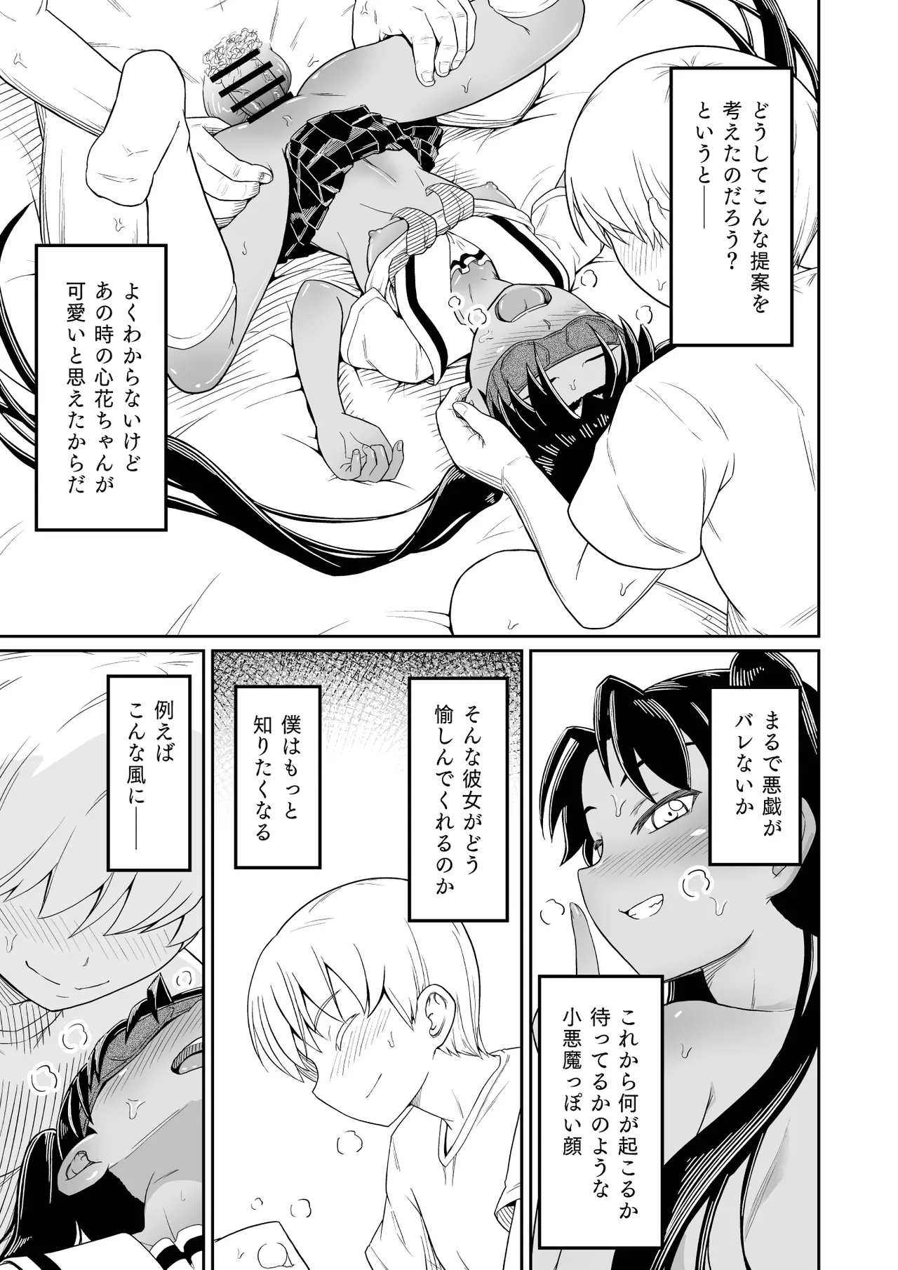 หน้า 15