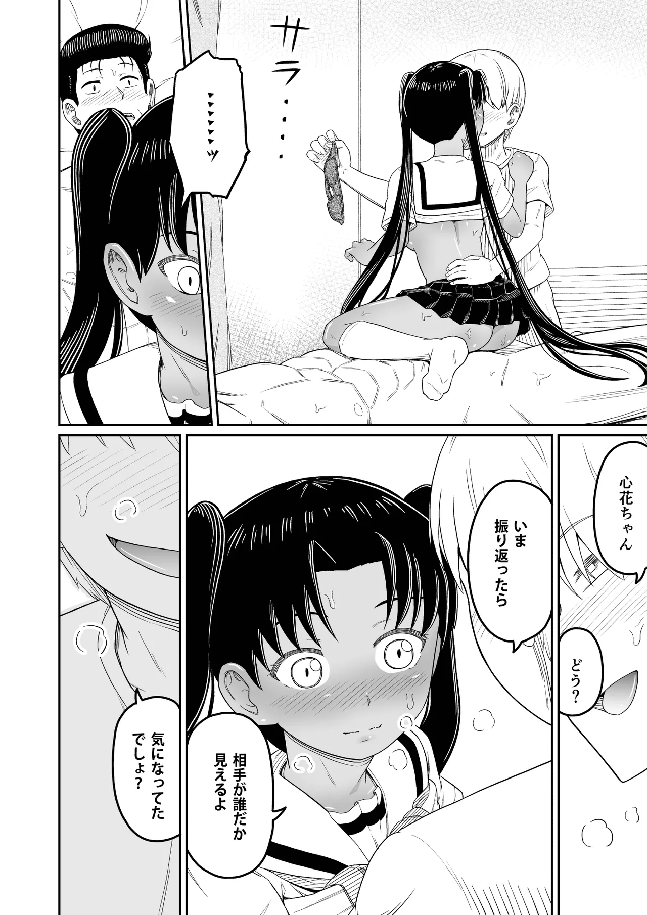 หน้า 18