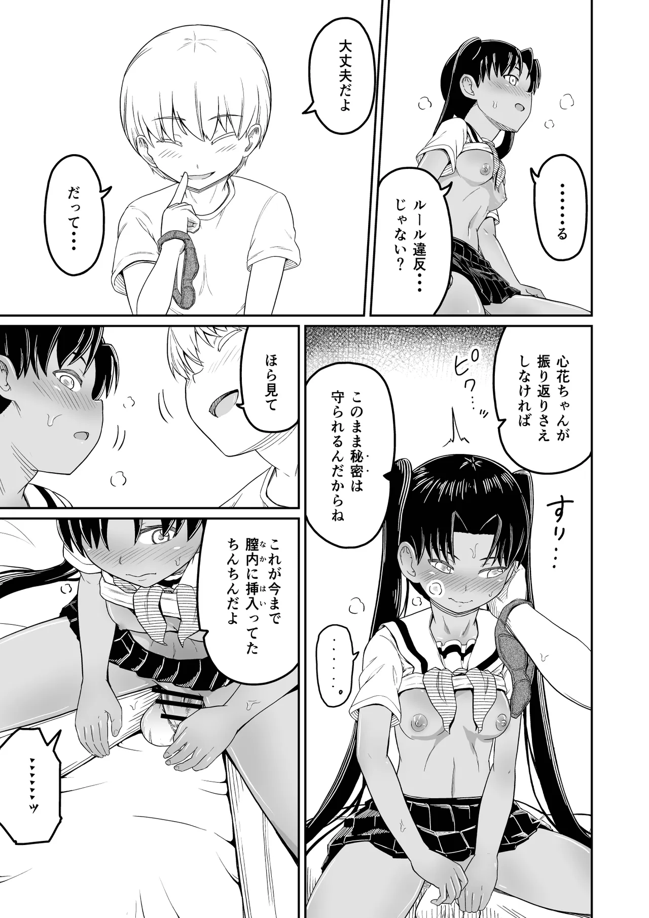 หน้า 19