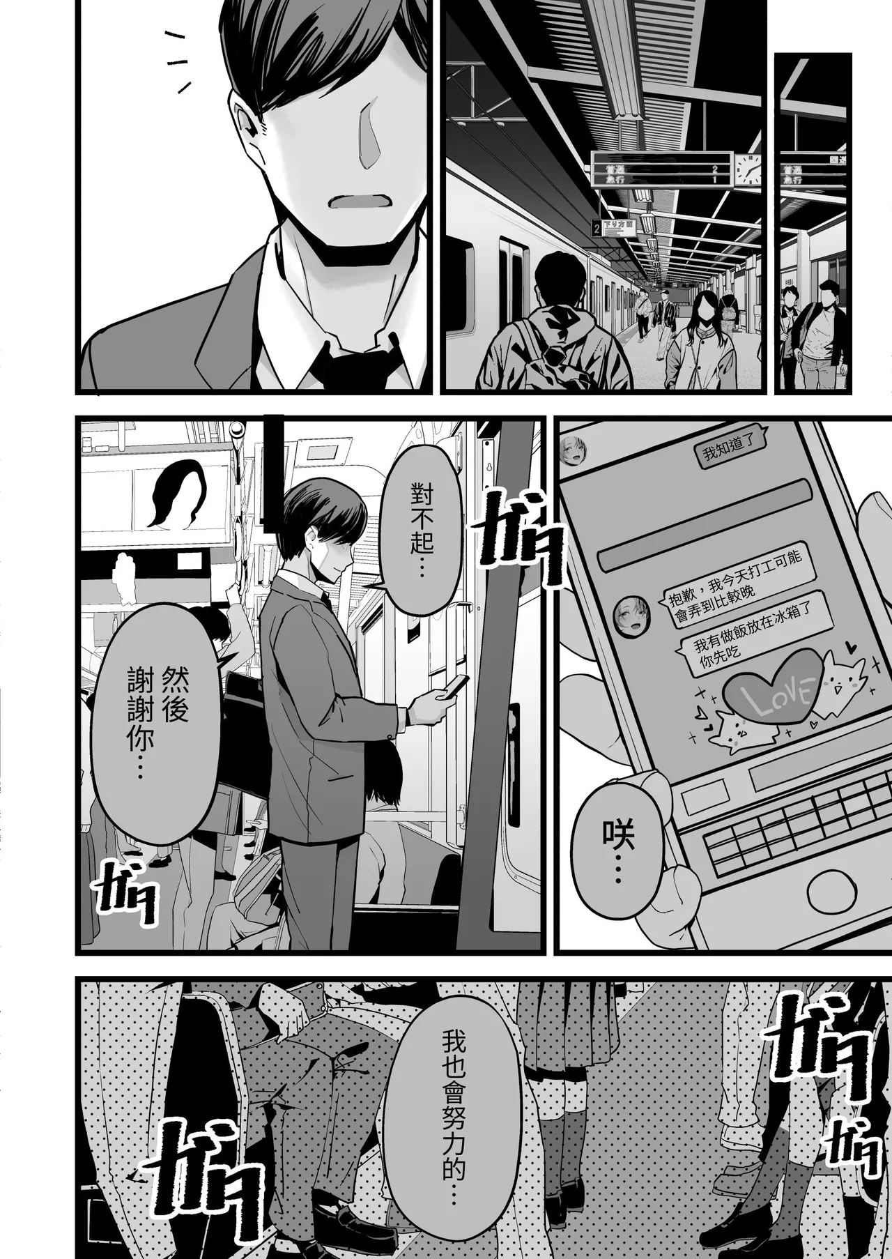 หน้า 9