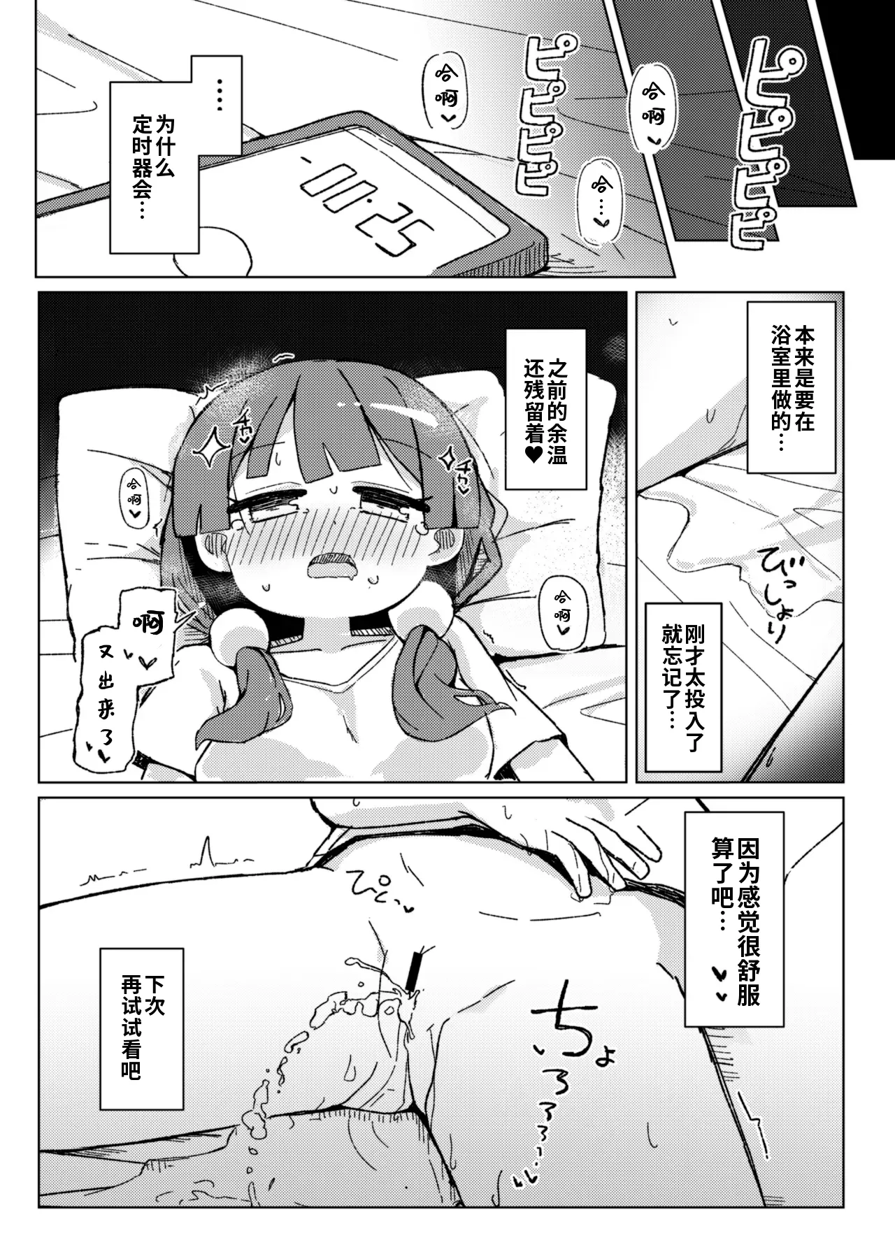 หน้า 20