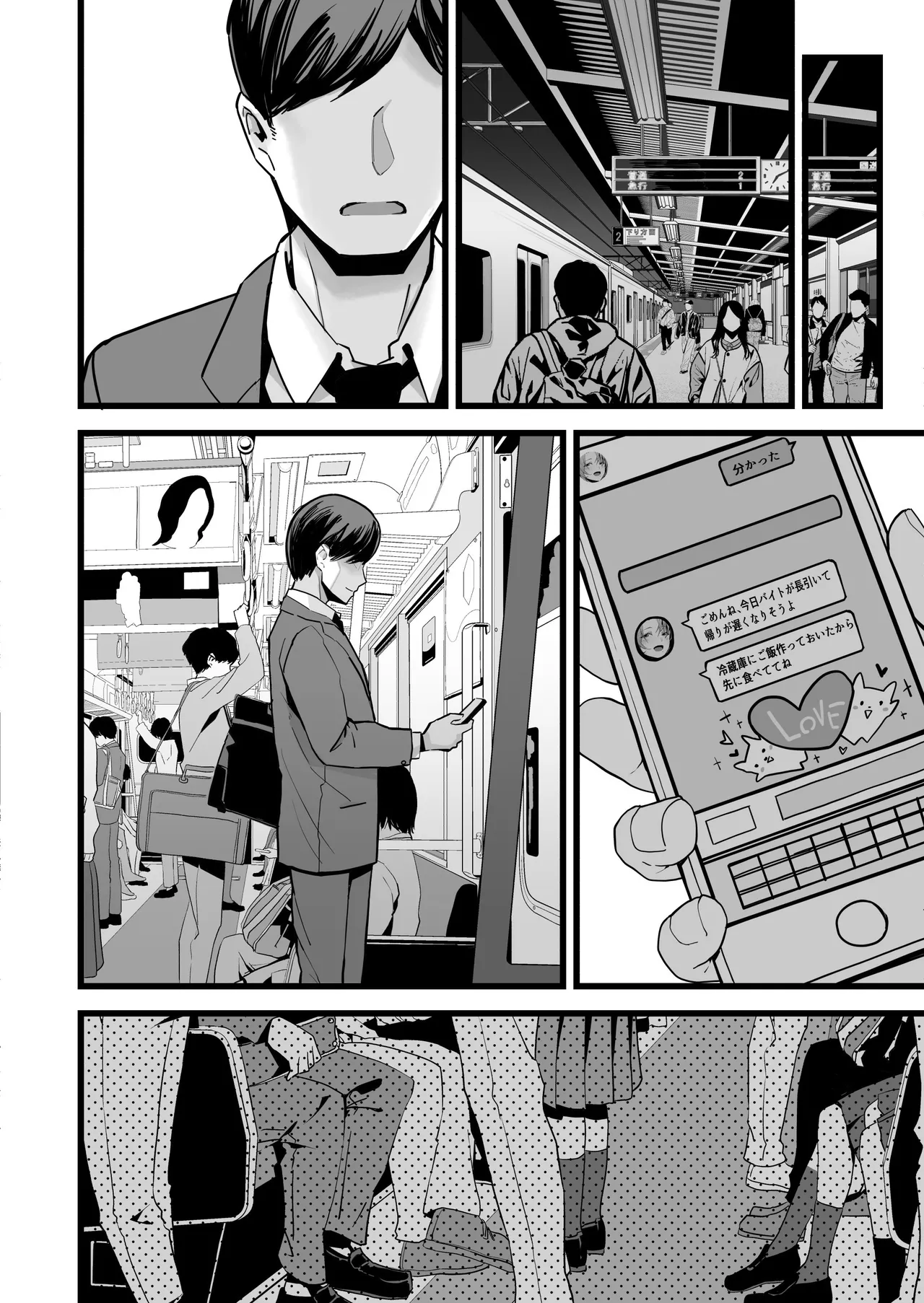 หน้า 9