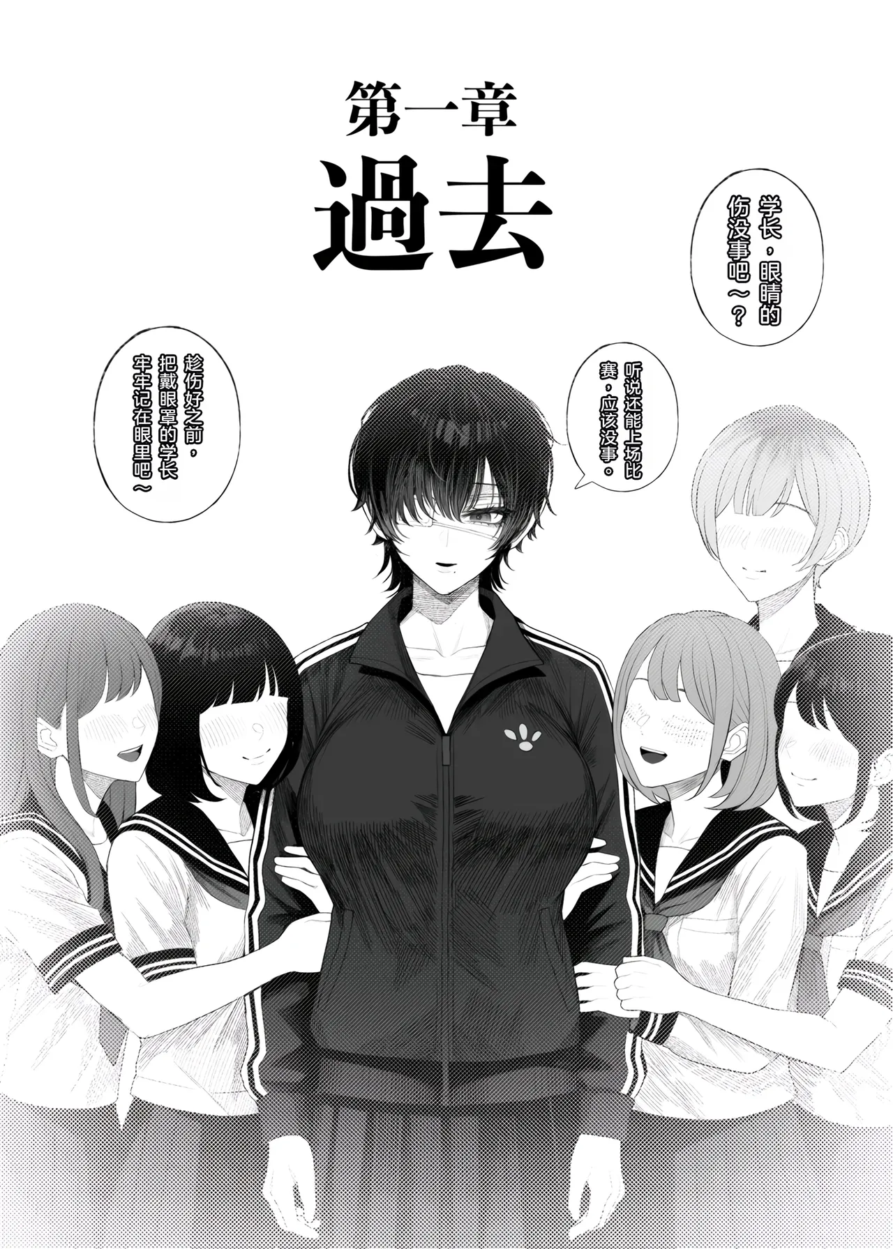 หน้า 7