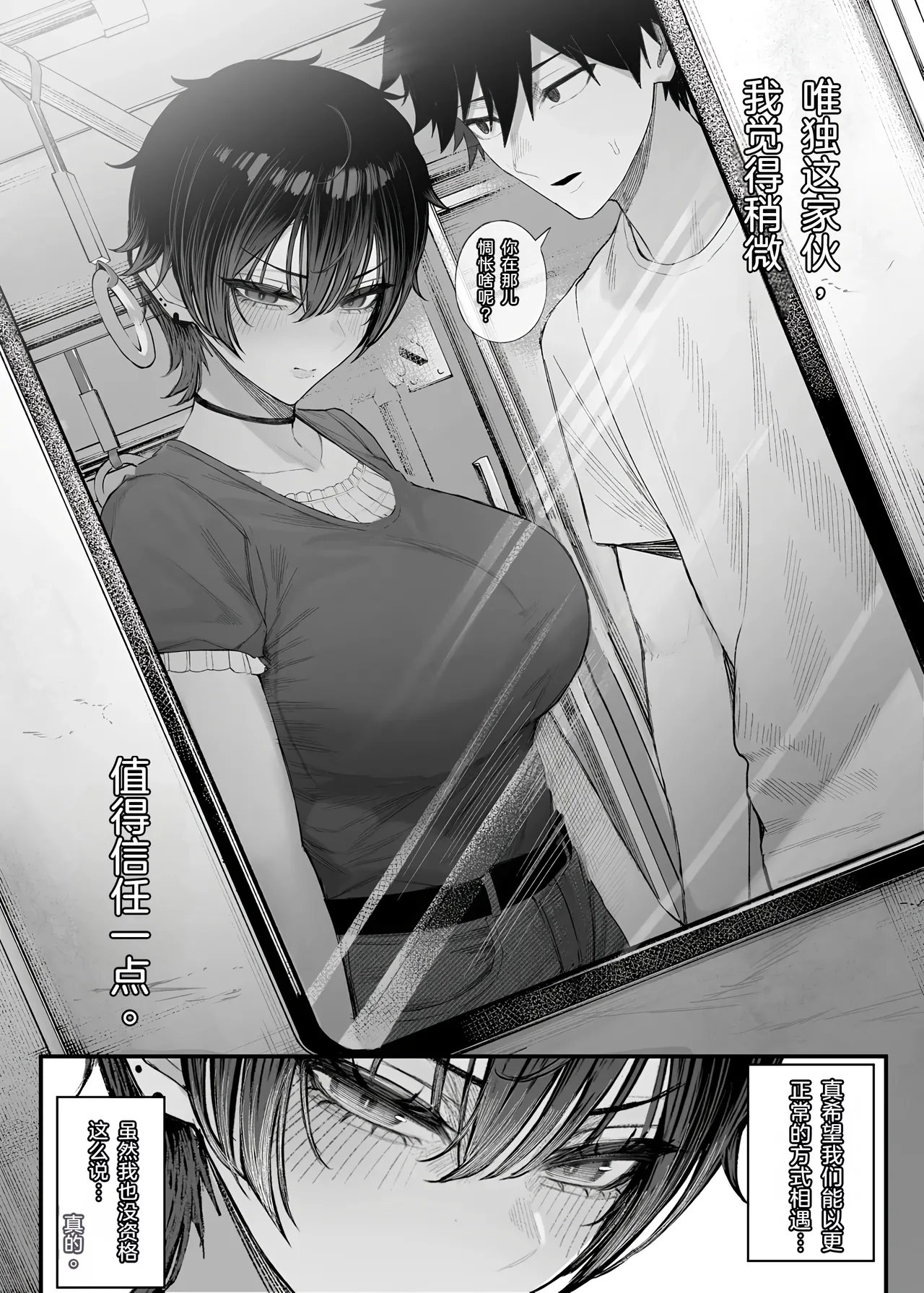 หน้า 19