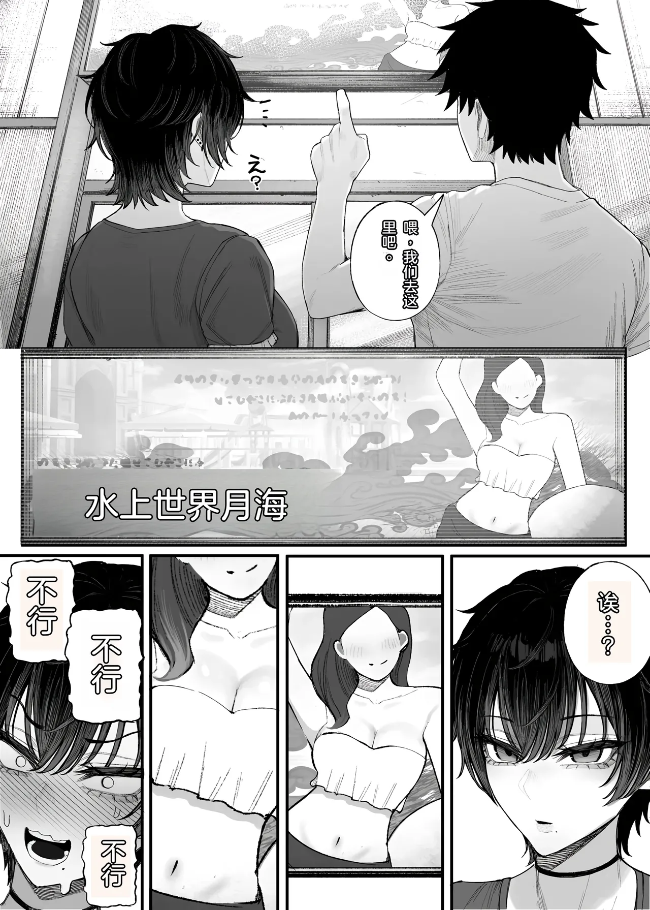 หน้า 20